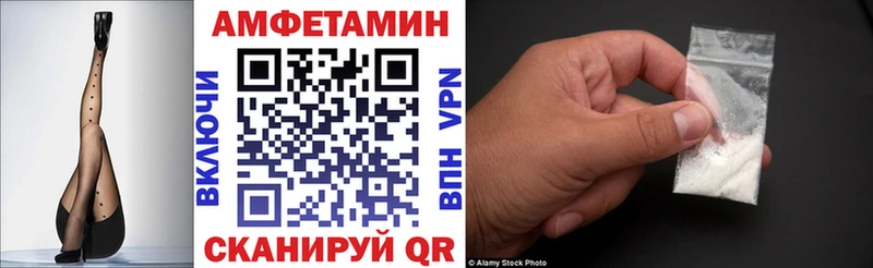 АМФ Розовый Кондопога