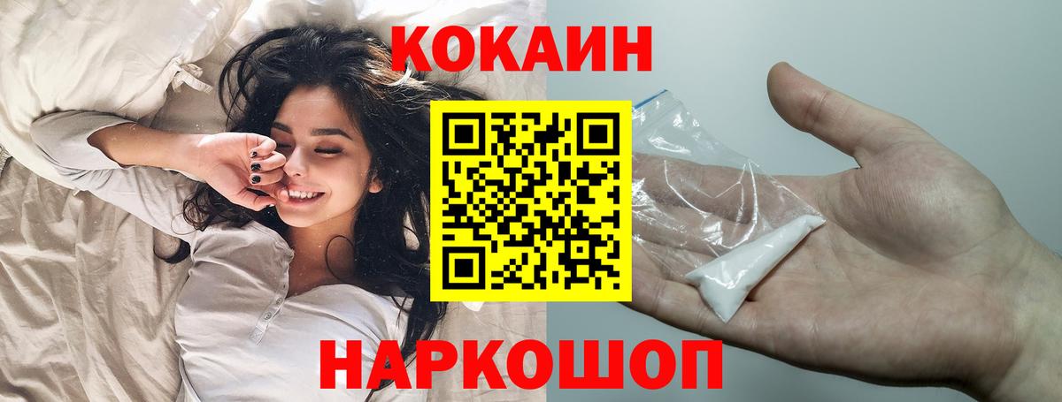 Кокаин Перу Кондопога