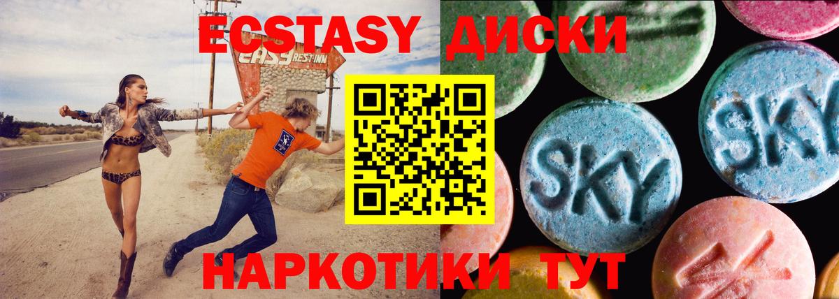 Кондопога  ЭКСТАЗИ Дубай  Вход с VPN 