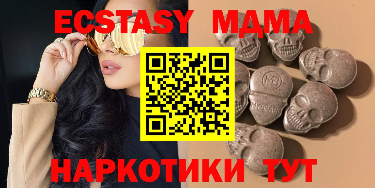 Экстази Дубай Кондопога