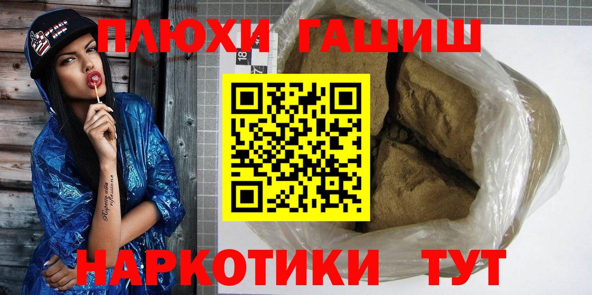 Кондопога  Гашиш гарик  Гашиш хэш  Вход с VPN 