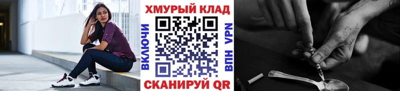 Героин хмурый  где купить   Кондопога 