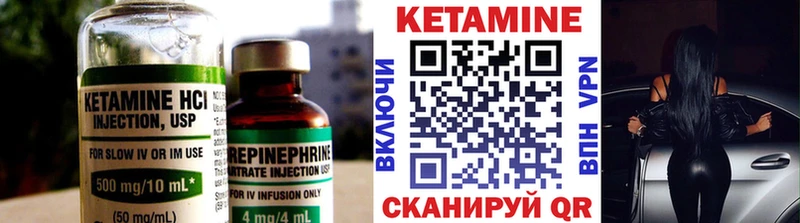 Кетамин VHQ  Кондопога 