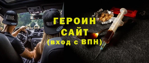 первитин Балабаново