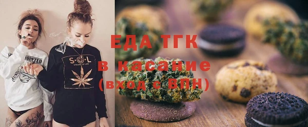 мефедрон мука Арсеньев