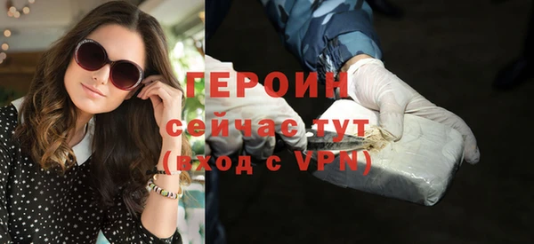 скорость mdpv Армянск