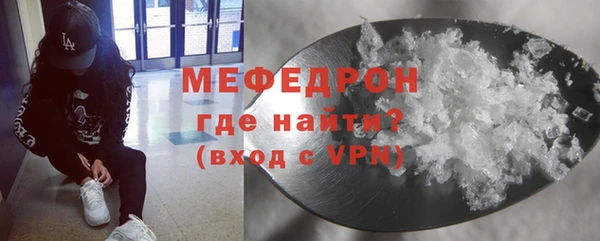 мефедрон мука Арсеньев