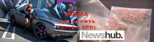 первитин Балабаново