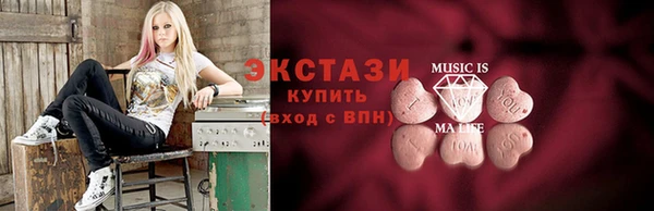 скорость mdpv Армянск