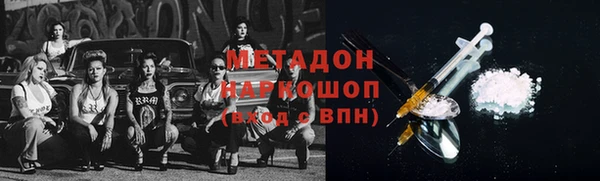 бутират Балахна