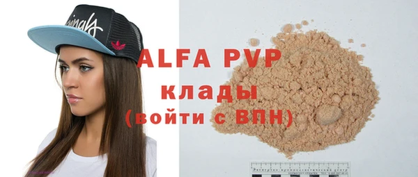 мефедрон мука Арсеньев