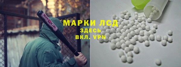 мефедрон мука Арсеньев