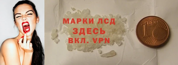 первитин Балабаново