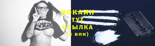 бутират Балахна