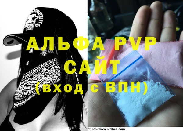 а пвп мука Баксан