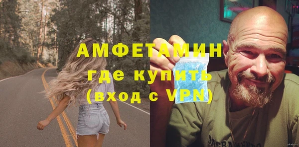 первитин Балабаново