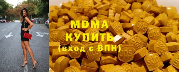 бутират Балахна