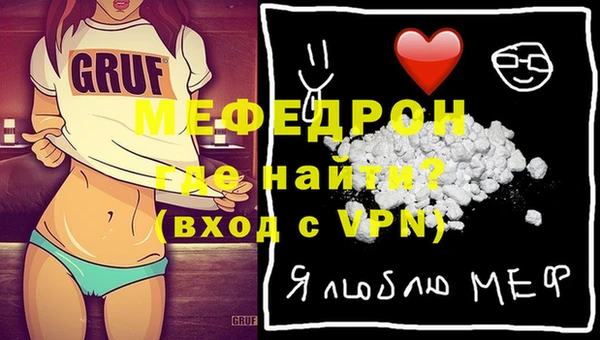 мефедрон мука Арсеньев