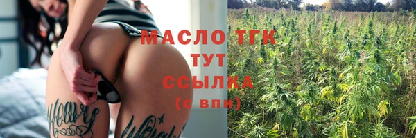 мефедрон мука Арсеньев