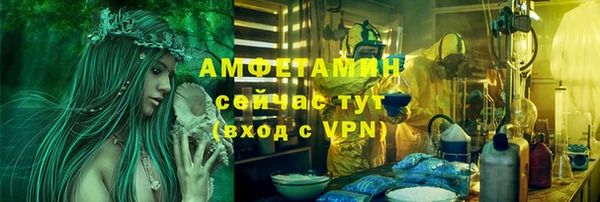 бутират Балахна