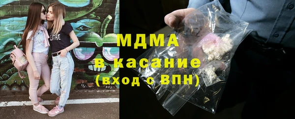 мефедрон мука Арсеньев