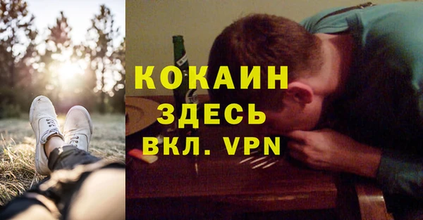 первитин Балабаново