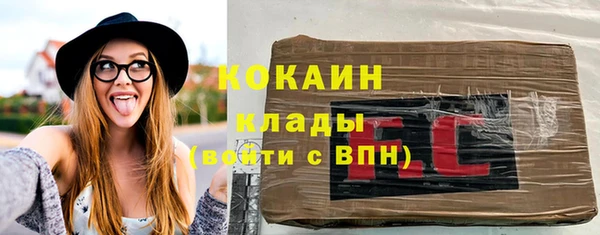 мефедрон мука Арсеньев