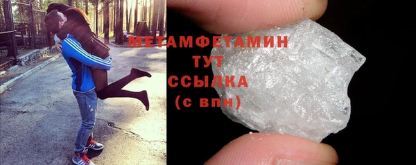 бутират Балахна