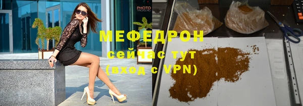 скорость mdpv Армянск