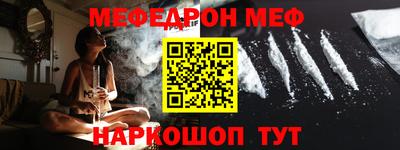 альфа пвп VHQ Боровичи