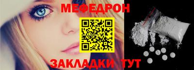 скорость mdpv Братск