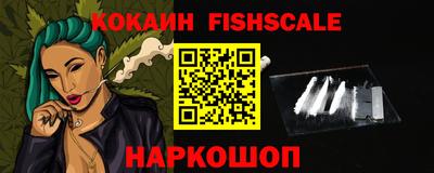 альфа пвп VHQ Боровичи