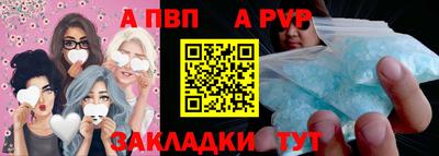 индика Брянск
