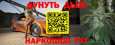 альфа пвп VHQ Боровичи