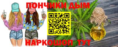 альфа пвп VHQ Боровичи