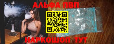 индика Брянск