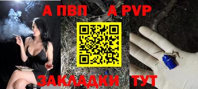 индика Брянск
