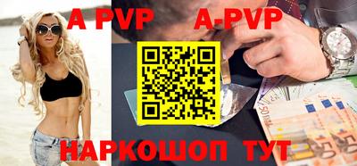 скорость mdpv Братск