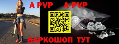 скорость mdpv Братск