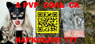 скорость mdpv Братск