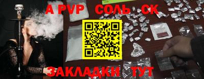 скорость mdpv Братск