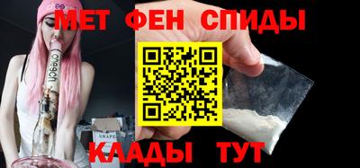 скорость mdpv Братск