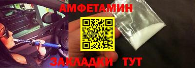 альфа пвп VHQ Боровичи