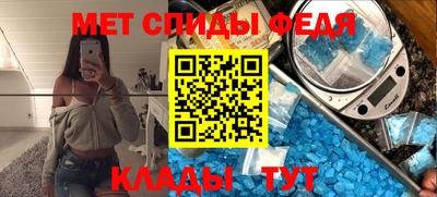 альфа пвп VHQ Боровичи