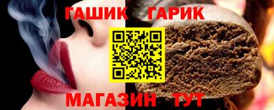 индика Брянск