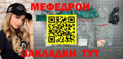 индика Брянск
