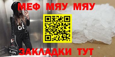 индика Брянск