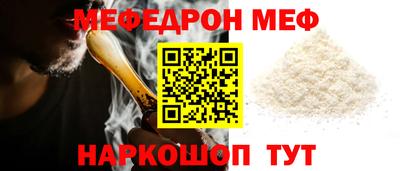 альфа пвп VHQ Боровичи
