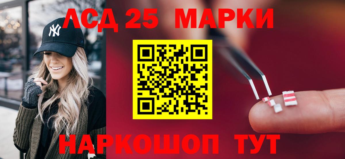 Лсд 25 экстази ecstasy  Лсд 25 экстази ecstasy  Вход с VPN  Кондопога 