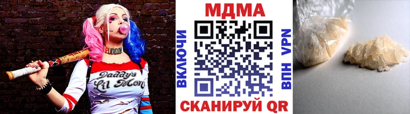 даркнет Telegram  где продают   гидра как войти  Кондопога  MDMA Molly 